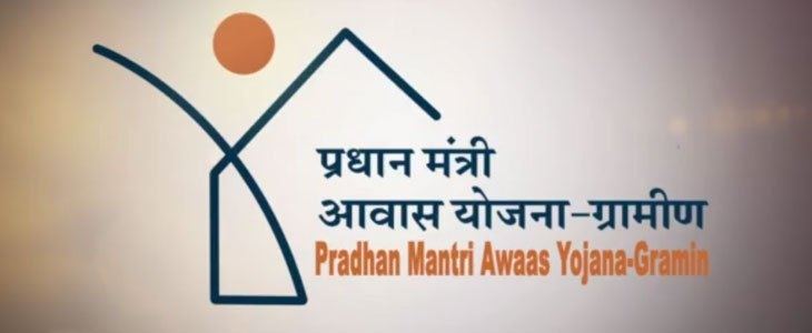 Check Pradhan Mantri Awas Yojana Gramin Beneficiary Details in SECC List  2011